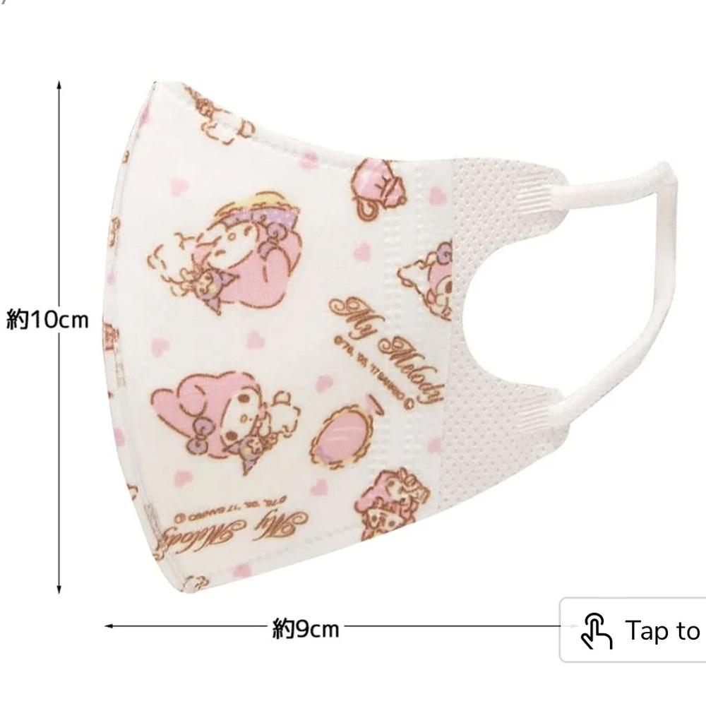 Sanrio My Melody 5 pack Face masks